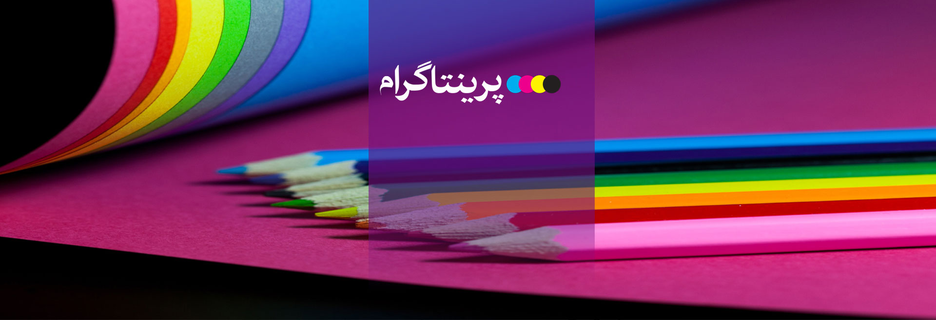 پرینتاگرام: مشارکت در چاپ و فروش کتاب
